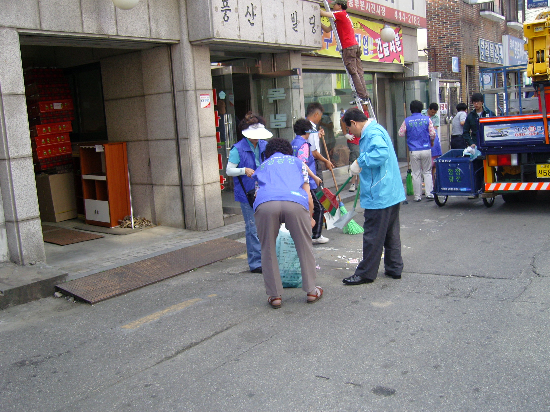 청정광진가꾸기 주민마을봉사단 자원봉사 전경(27, 2008. 6. 24) 