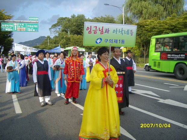 아차산고구려 축제 거리퍼레이드 행렬