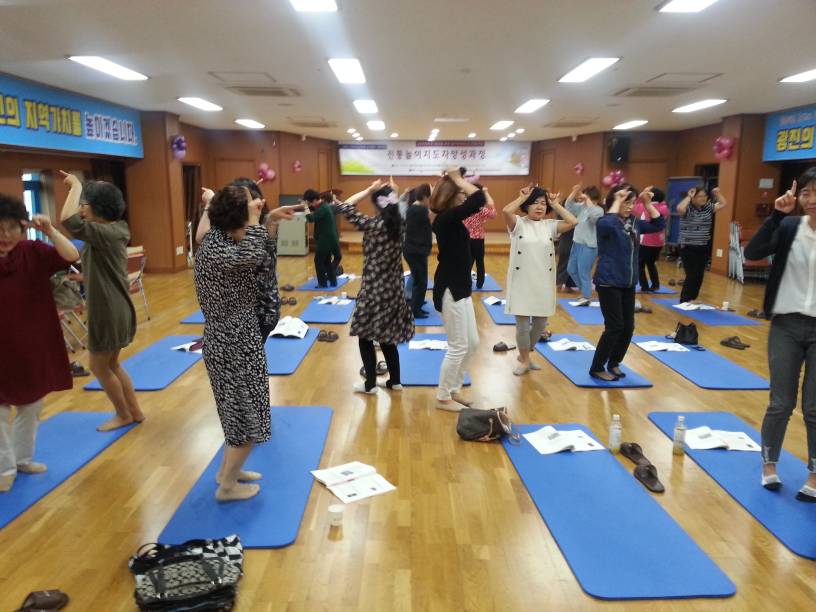 전통놀이지도자과정