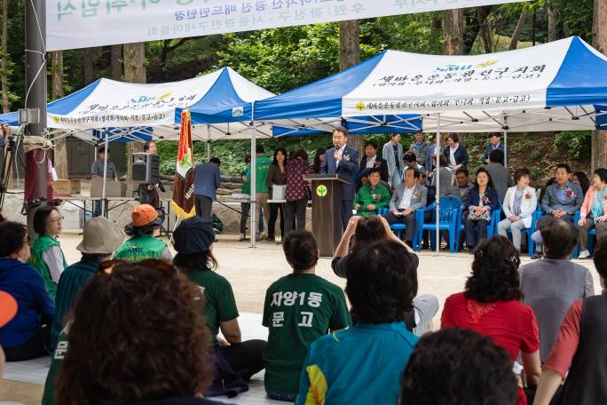 2019. 5. 17.금 새마을문고 야외백일장^^