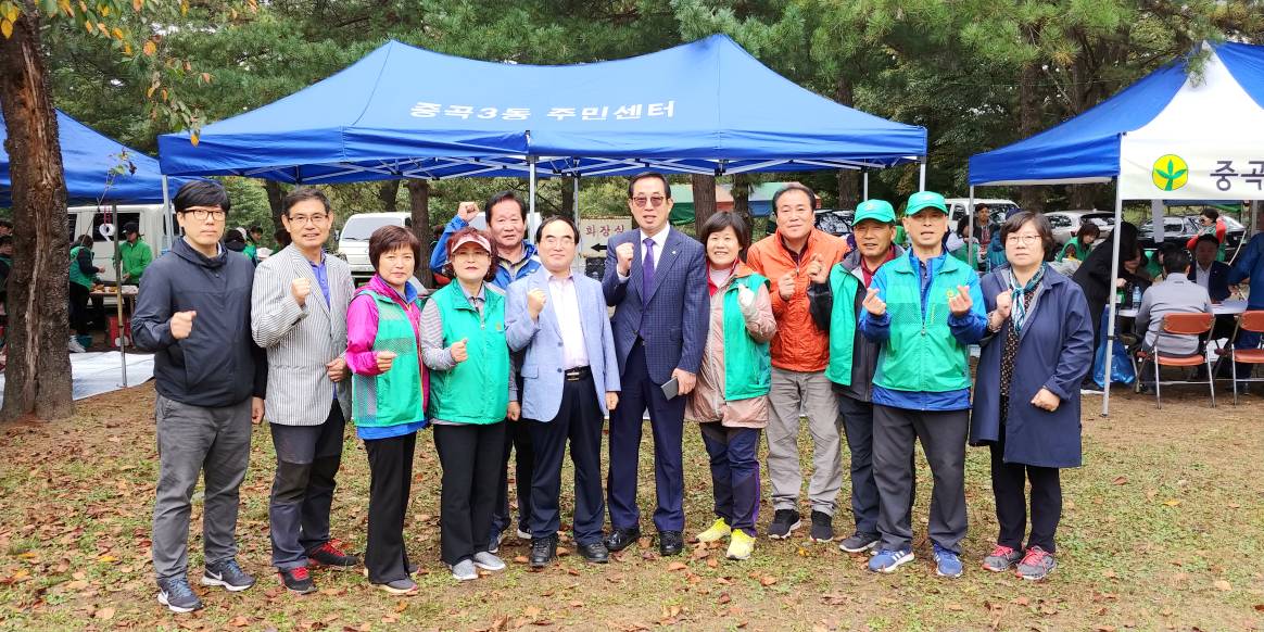 중곡3동 광진구 새마을지도자 한마음 수련대회 