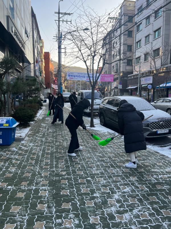 강설에 따른 주민센터 앞 제설작업